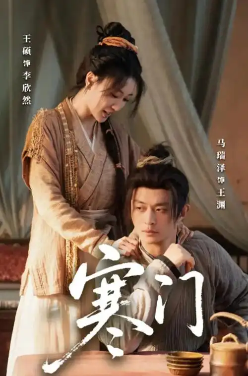 长街十二时辰 热播电视剧全集在线观看